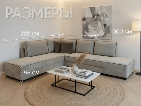 Диван Оскар Комфорт 300 см Угловой 300 см ножницы серый купить в Минске — миниатюра 2