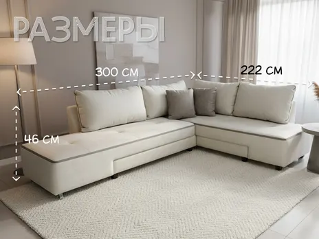 Диван Оскар угловой 300 см ножницы серый купить в Минске — миниатюра 4
