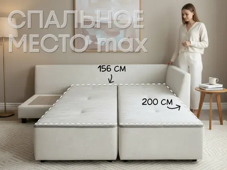 Диван Оскар угловой 300 см ножницы серый купить в Минске — миниатюра 3