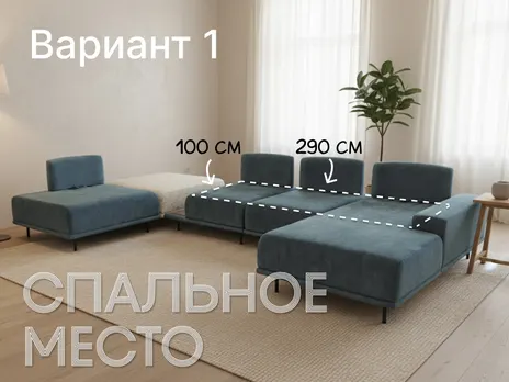 Диван Пуф модульный 411 см П-образный 411 см синий купить в Минске — миниатюра 2