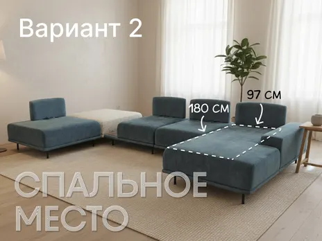 Диван Пуф модульный 411 см П-образный 411 см синий купить в Минске — миниатюра 3