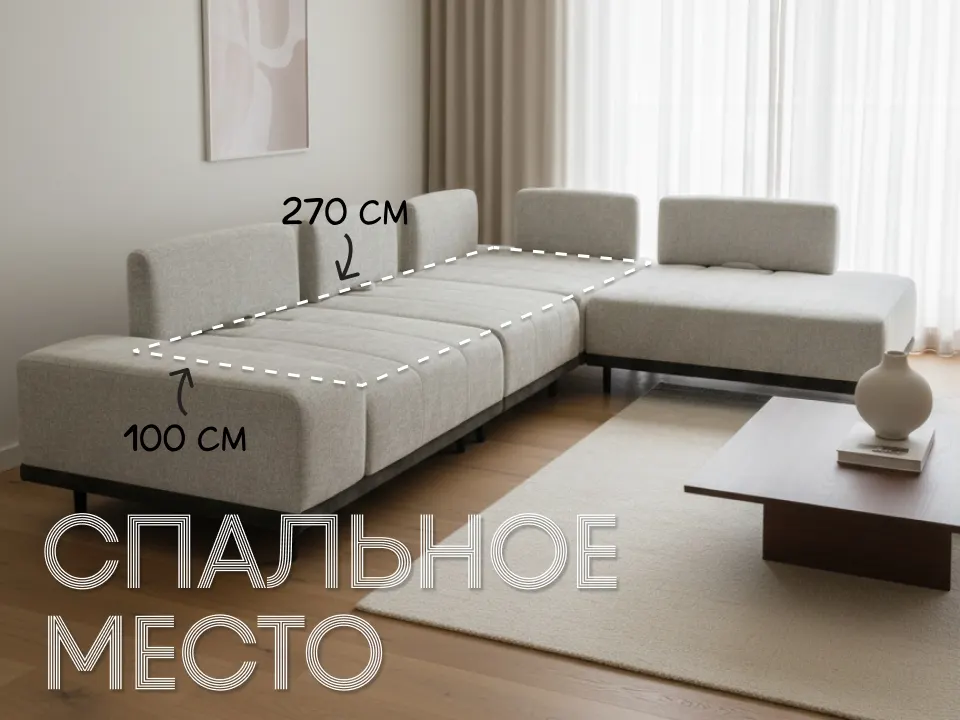 Диван Пуф угловой (левый) 329 см — отличительные особенности данной модели, фото 1