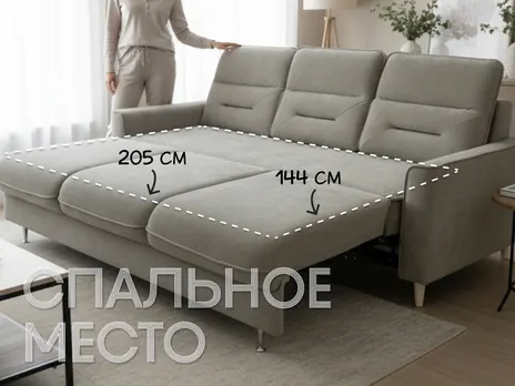 Диван Ретро прямой 236 см пума велюр бежевый купить в Минске — миниатюра 3