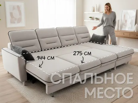 Диван Ретро угловой 313 см пума велюр бежевый купить в Минске — миниатюра 3