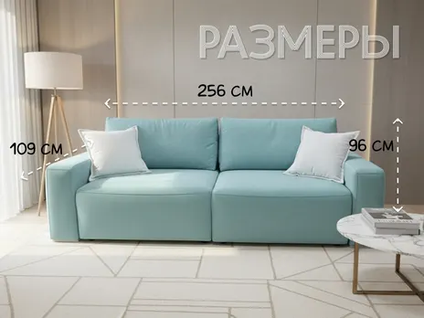 Диван Сохо прямой 256 см пума бирюзовый купить в Минске — миниатюра 4