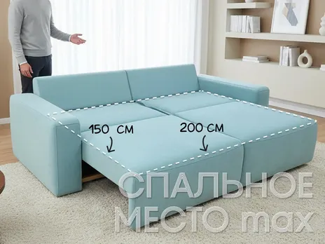 Диван Сохо прямой 256 см пума бирюзовый купить в Минске — миниатюра 3