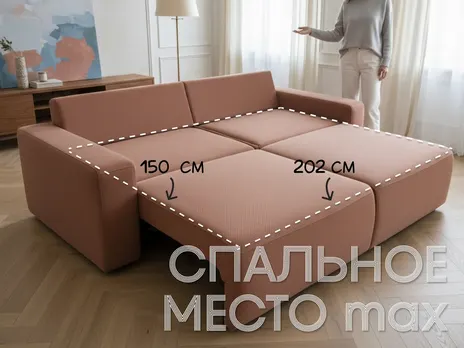 Диван Сохо прямой 256 см пума велюр коричневый купить в Минске — миниатюра 3