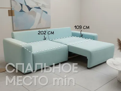 Диван Сохо прямой 256 см пума бирюзовый купить в Минске — миниатюра 2