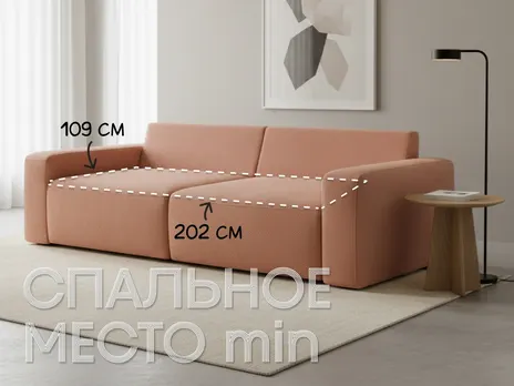 Диван Сохо прямой 256 см пума велюр коричневый купить в Минске — миниатюра 2