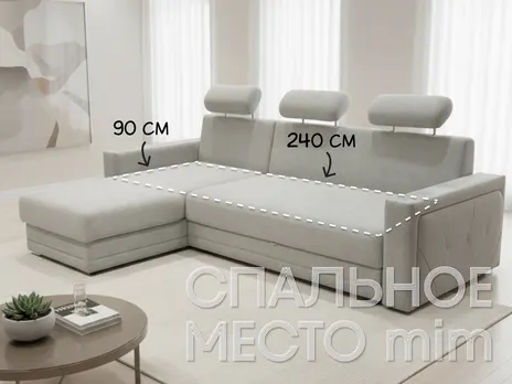 Диван Верона Люкс угловой 276 см дельфин серый купить в Минске — миниатюра 2