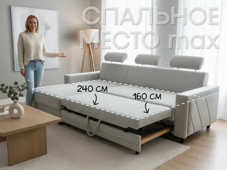 Диван Верона Люкс угловой 276 см дельфин серый купить в Минске — миниатюра 3