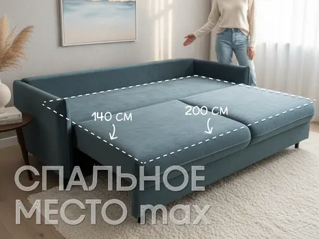 Диван Мега прямой 222 см пума бархат серый купить в Минске — миниатюра 3
