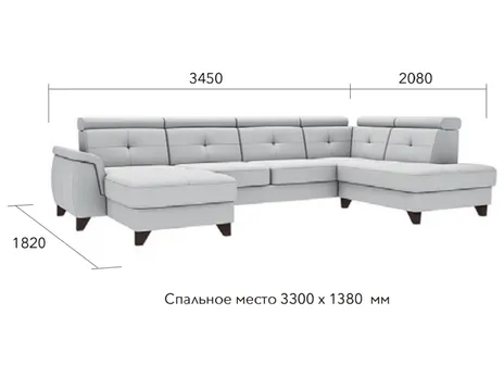 Диван Кватро П-образный 345 см дельфин синий купить в Минске — миниатюра 4