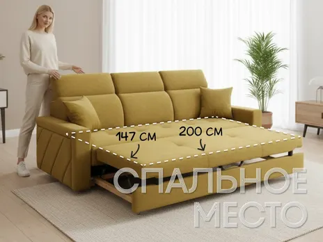 Диван Браво Комфорт прямой 236 см горчичный дельфин велюр желтый купить в Минске — миниатюра 3