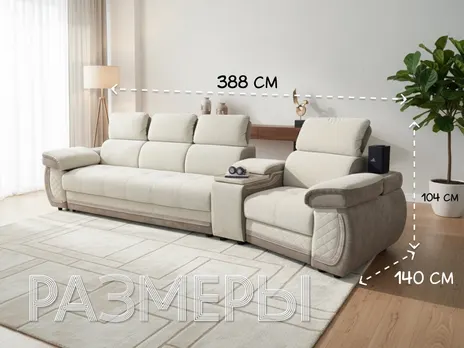 Диван Айпетри Люкс 388 см с креслом-реклайнером Прямой 388 см дельфин двухцветный купить в Минске — миниатюра 3