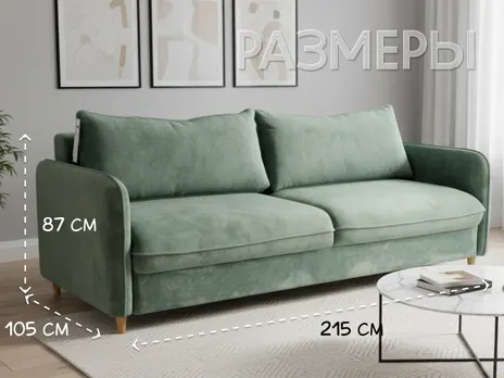 Диван Bella прямой 215 см тик-так / пантограф велюр зеленый купить в Минске — миниатюра 4