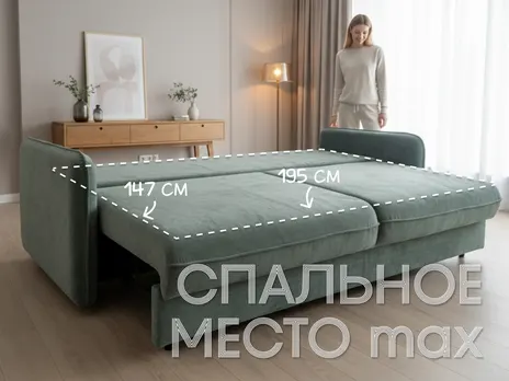 Диван Bella прямой 215 см тик-так / пантограф велюр зеленый купить в Минске — миниатюра 2