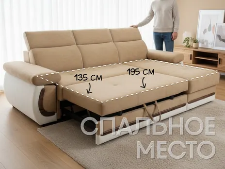 Диван Браво Люкс угловой 268 см гостевой телескоп велюр бежевый купить в Минске — миниатюра 3