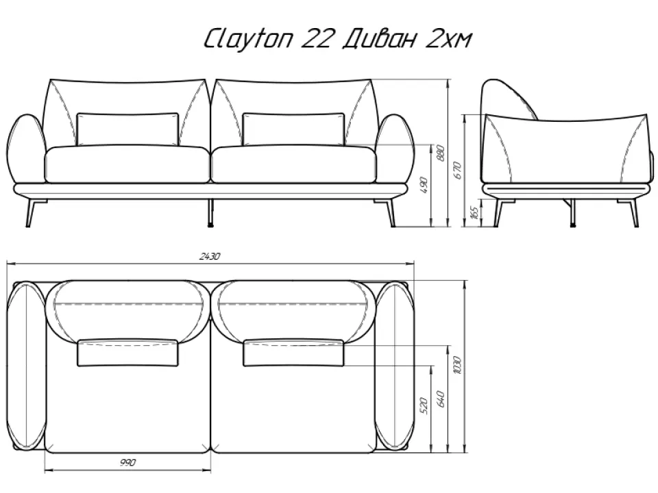 Диван Clayton прямой нераскладной белый 243 см Прямой 243 см белый купить в Минске — фото 4
