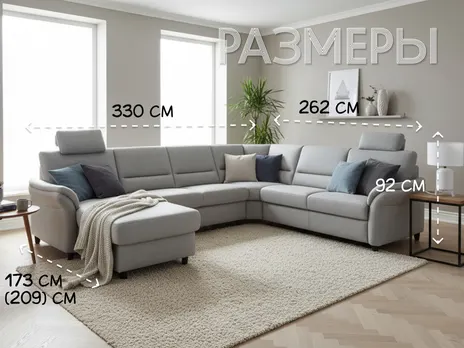 Диван Dakota П-образный 330 см серый купить в Минске — миниатюра 2
