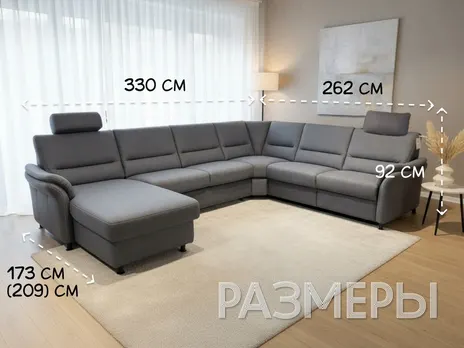 Диван Dakota П-образный 330 см коричневый купить в Минске — миниатюра 2