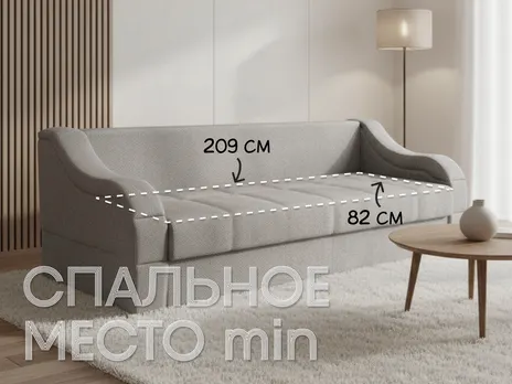 Диван Денвер-4 прямой 244 см тик-так / пантограф велюр серый купить в Минске — миниатюра 2