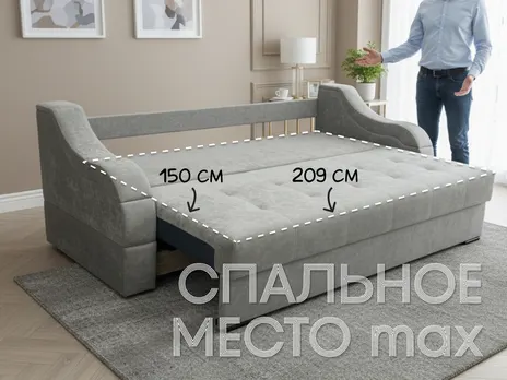 Диван Денвер-4 прямой 244 см тик-так / пантограф велюр серый купить в Минске — миниатюра 3