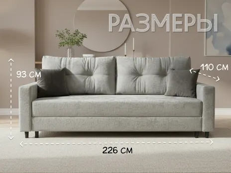 Диван Галина прямой 226 см еврокнига велюр бежевый купить в Минске — миниатюра 4