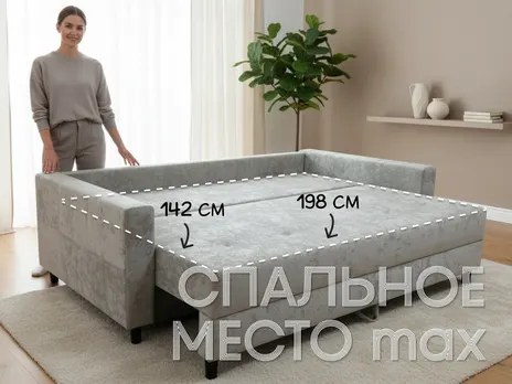 Диван Галина прямой 226 см еврокнига велюр бежевый купить в Минске — миниатюра 3