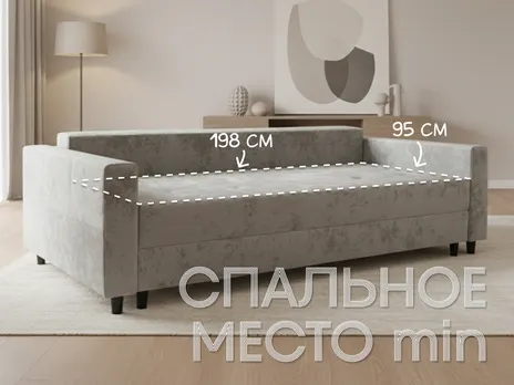 Диван Галина прямой 226 см еврокнига велюр бежевый купить в Минске — миниатюра 2
