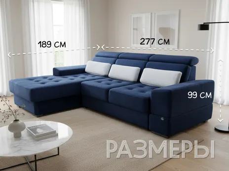 Диван Гранд угловой 277 см дельфин синий купить в Минске — миниатюра 2