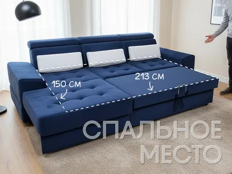 Диван Гранд угловой 277 см дельфин синий купить в Минске — миниатюра 3