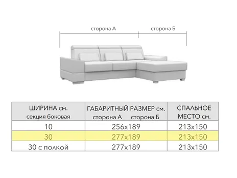 Диван Гранд угловой 277 см дельфин синий купить в Минске — миниатюра 6