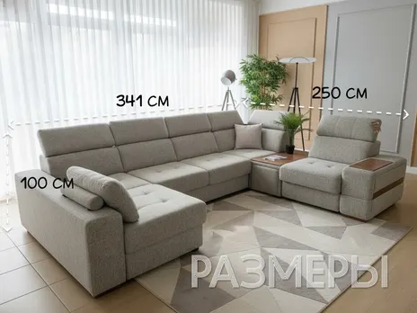Диван Карат Люкс П-образный 341 см дельфин серый купить в Минске — миниатюра 2