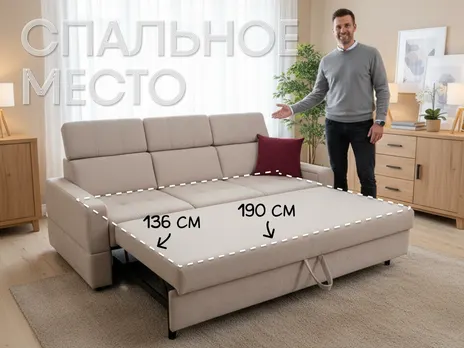 Диван Карат Люкс прямой 227 см дельфин велюр бежевый купить в Минске — миниатюра 3