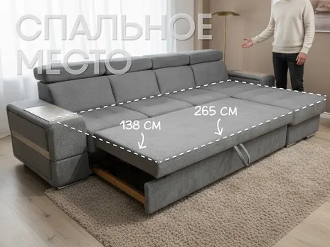 Диван Карат Люкс угловой 331 см дельфин серый купить в Минске — миниатюра 3