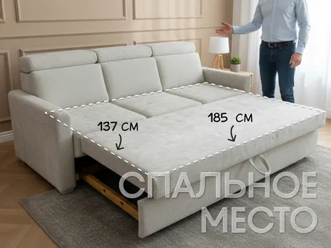 Диван Карат прямой 217 см дельфин бежевый купить в Минске — миниатюра 3