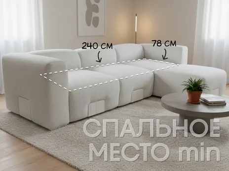 Диван Клауд угловой 306 см пума белый купить в Минске — миниатюра 3
