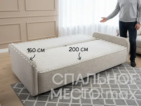 Диван Колизей Уют прямой 215 см еврокнига шенилл бежевый купить в Минске — миниатюра 2