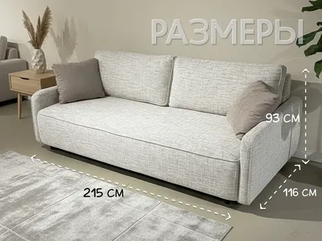 Диван Колизей Уют прямой 215 см еврокнига шенилл бежевый купить в Минске — миниатюра 4