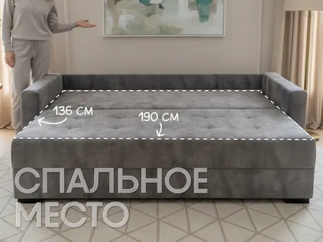 Диван Пингвин 3/14 прямой 220 см еврокнига велюр серый купить в Минске — миниатюра 2