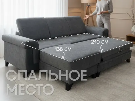Диван Порто угловой 277 см дельфин велюр серый купить в Минске — миниатюра 2