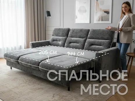Диван Ретро прямой 236 см пума шенилл серый купить в Минске — миниатюра 3