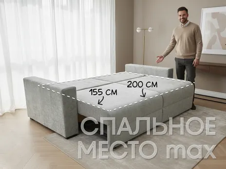 Диван Роми прямой 241 см тик-так / пантограф бежевый купить в Минске — миниатюра 2