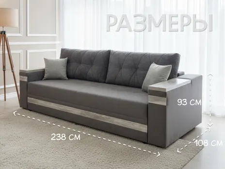 Диван Руслана 1 прямой 238 см еврокнига велюр коричневый купить в Минске — миниатюра 2