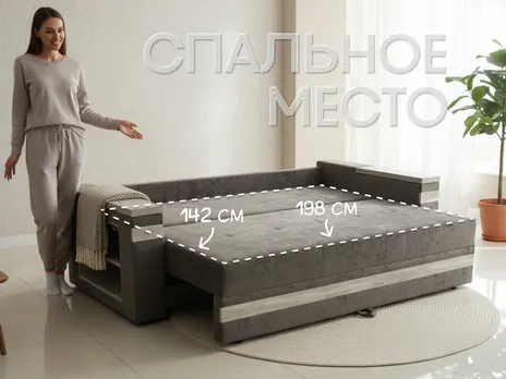 Диван Руслана 1 прямой 238 см еврокнига велюр коричневый купить в Минске — миниатюра 3