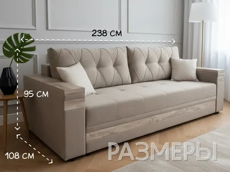Диван Руслана 1 прямой 238 см еврокнига шенилл бежевый купить в Минске — миниатюра 2