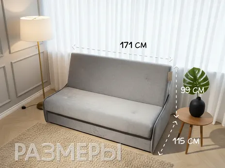 Диван Сити 160 без подлокотников прямой 171 см аккордеон бархат серый купить в Минске — миниатюра 2