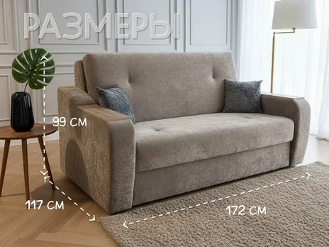 Диван Сити-2 140 прямой 172 см аккордеон бархат бежевый купить в Минске — миниатюра 2