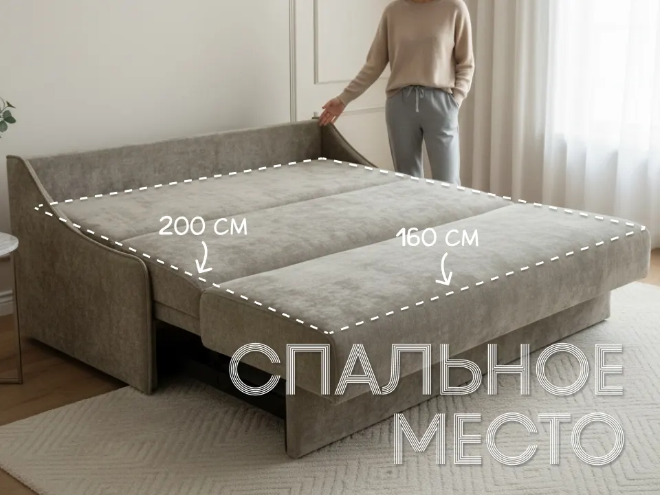 Диван Сити 160 без подлокотников прямой 171 см — отличительные особенности данной модели, фото 1